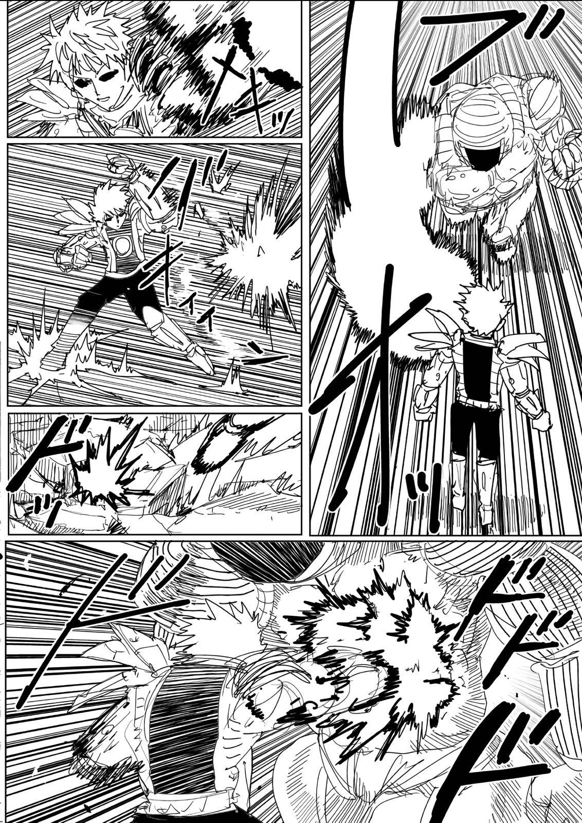 Page 5 of Chapter 141