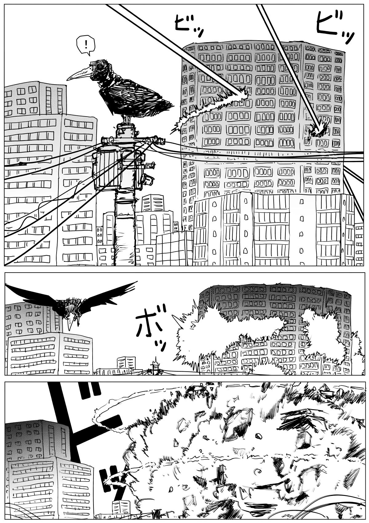 Page 2 of Chapter 142