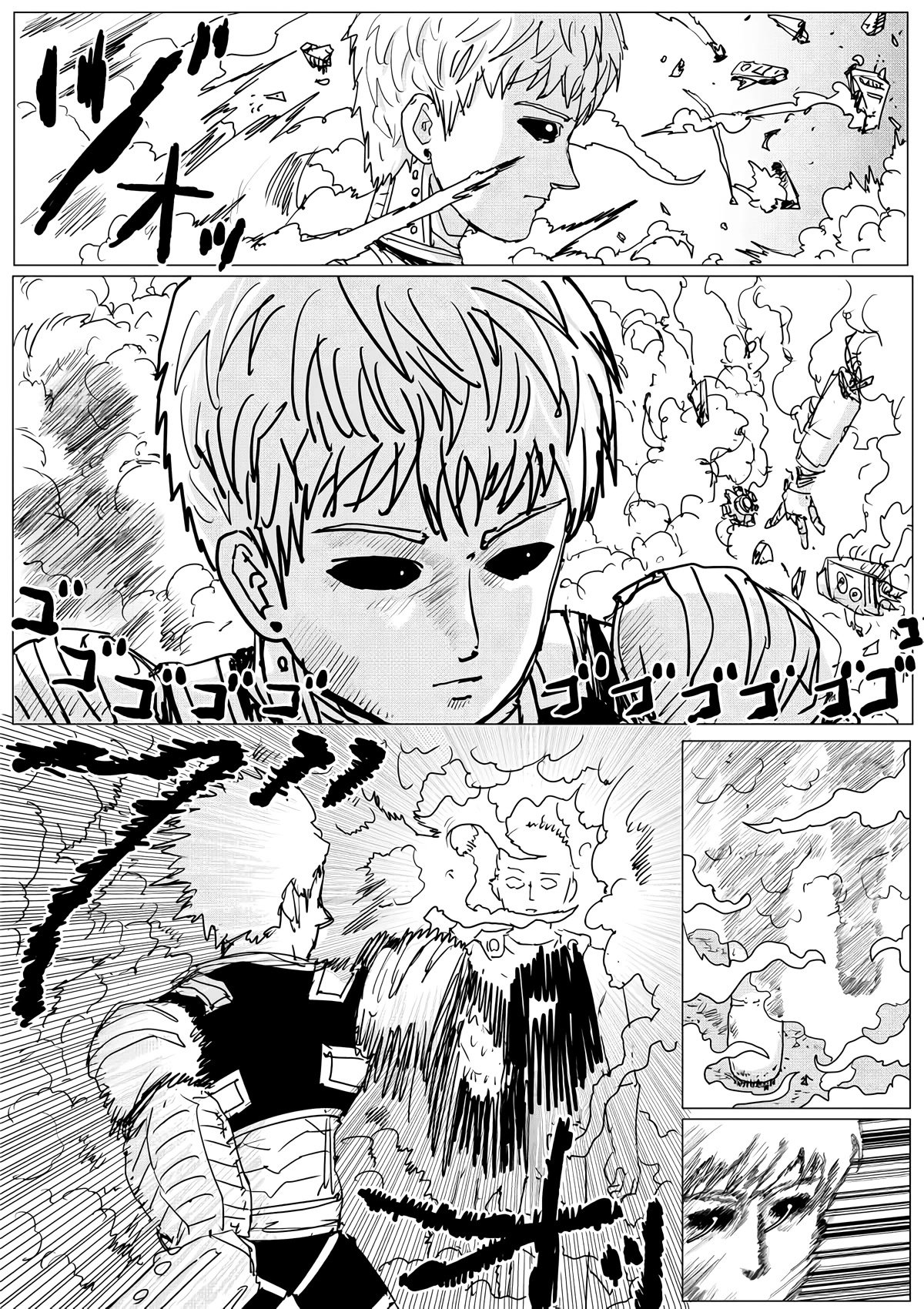 Page 12 of Chapter 142