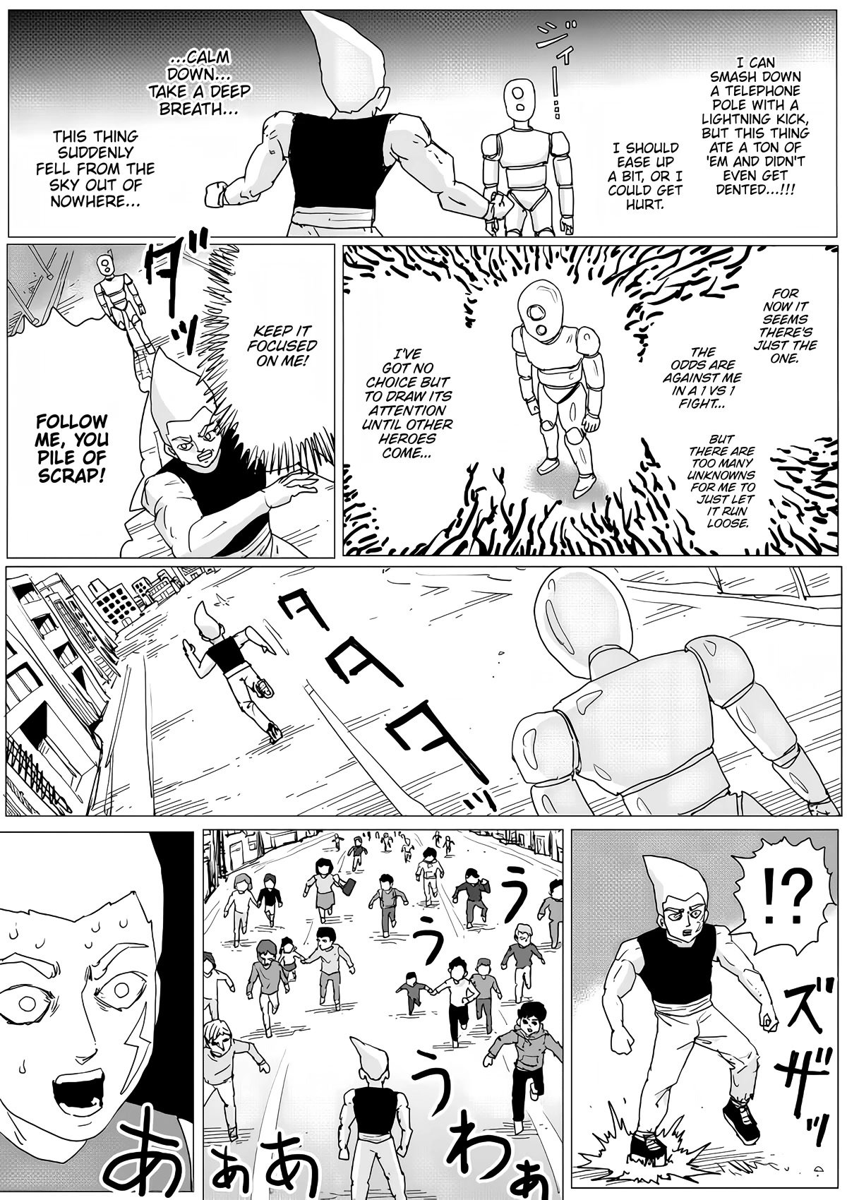 Page 3 of Chapter 143