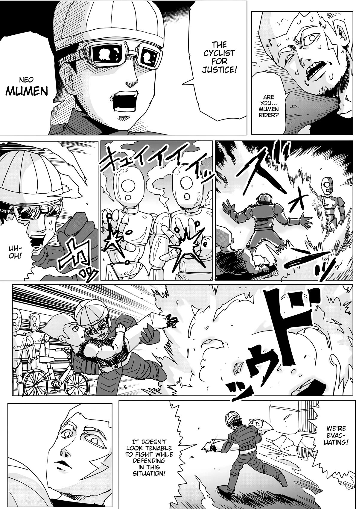 Page 7 of Chapter 143