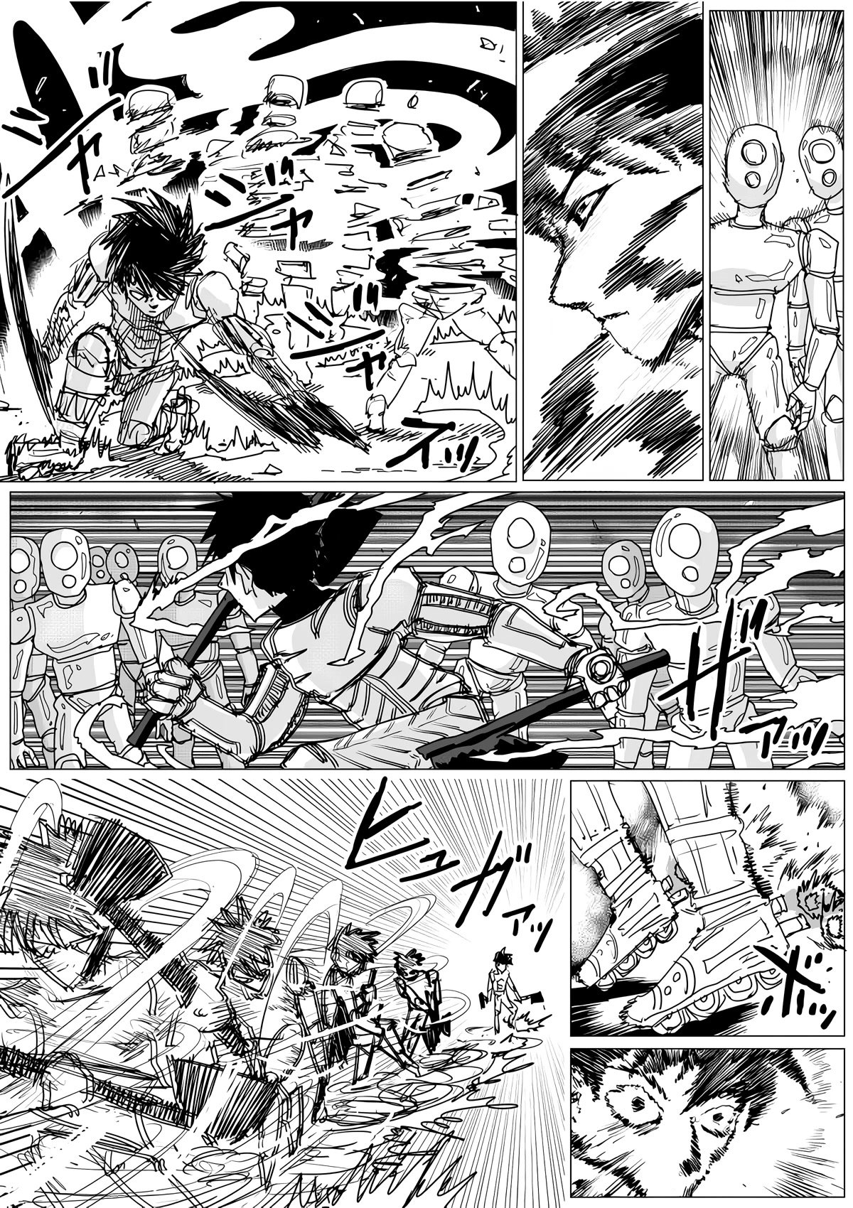 Page 17 of Chapter 143