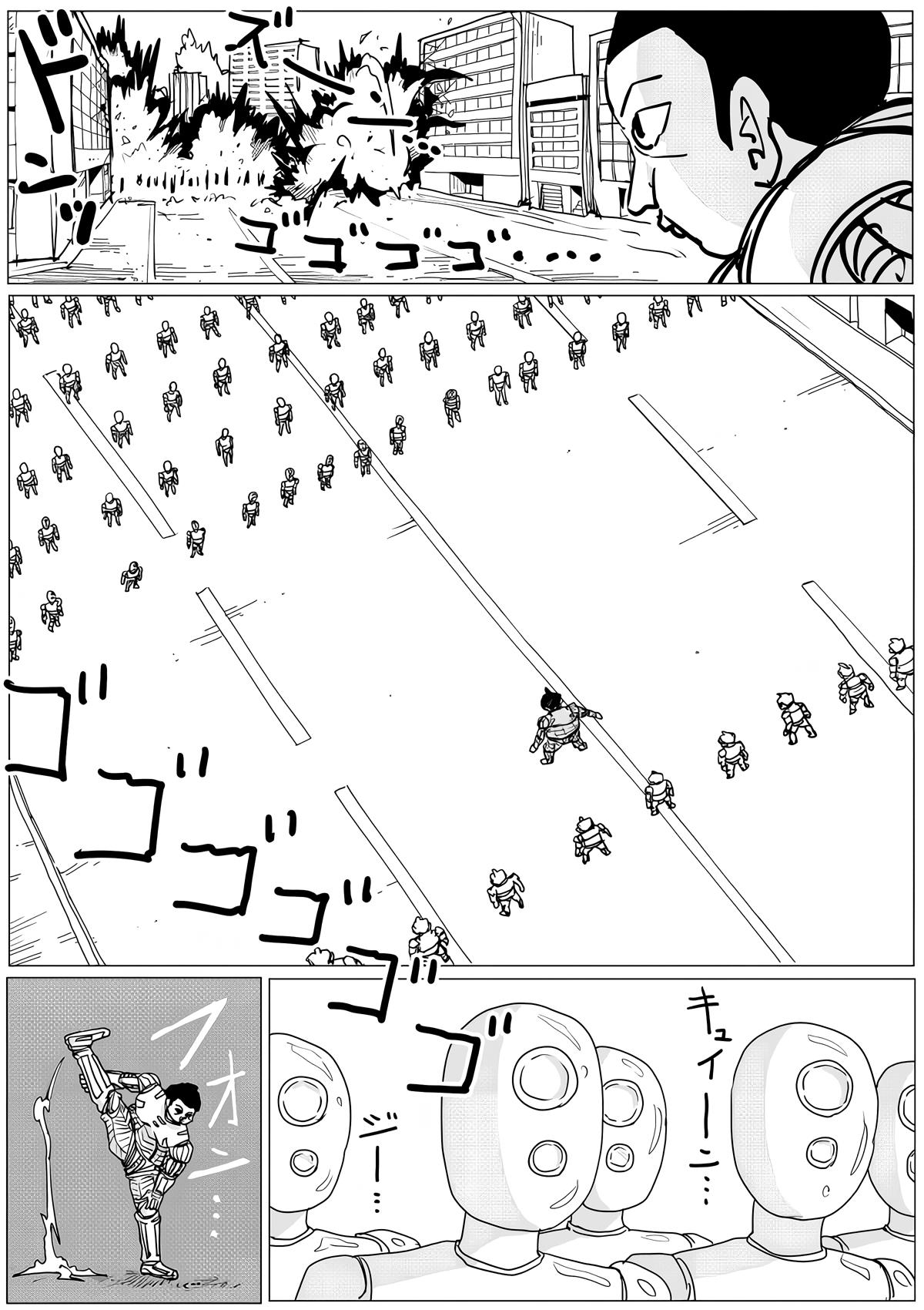 Page 6 of Chapter 144