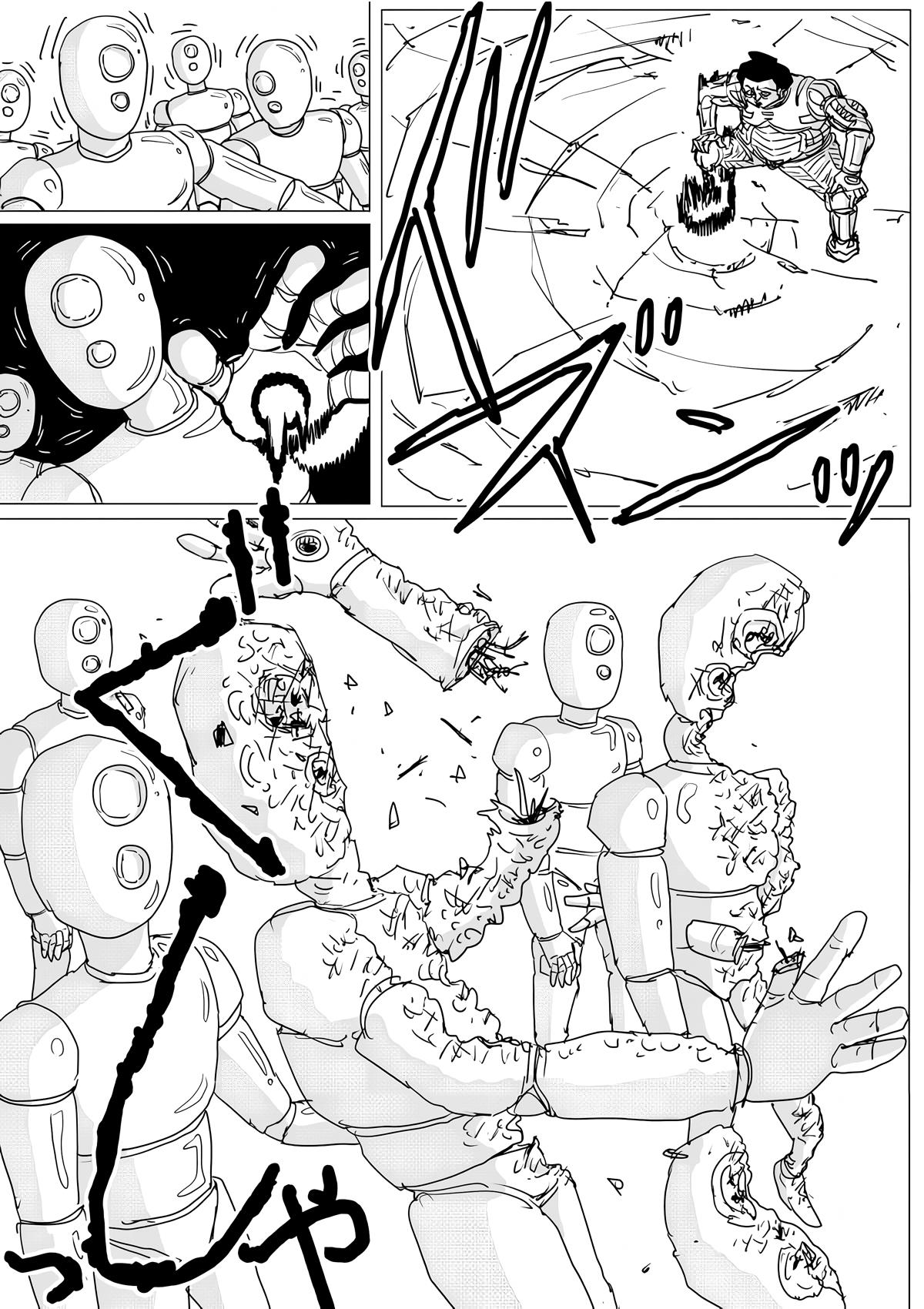 Page 7 of Chapter 144