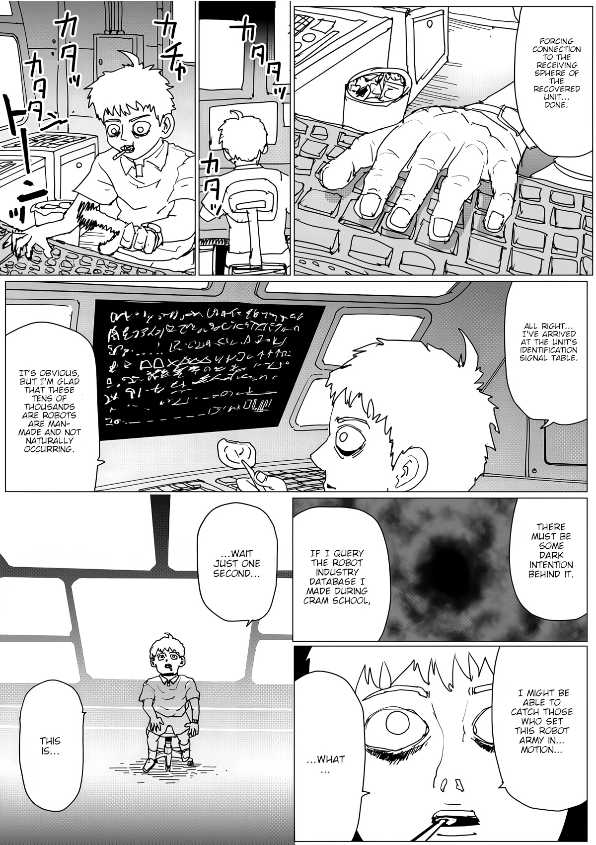 Page 5 of Chapter 145