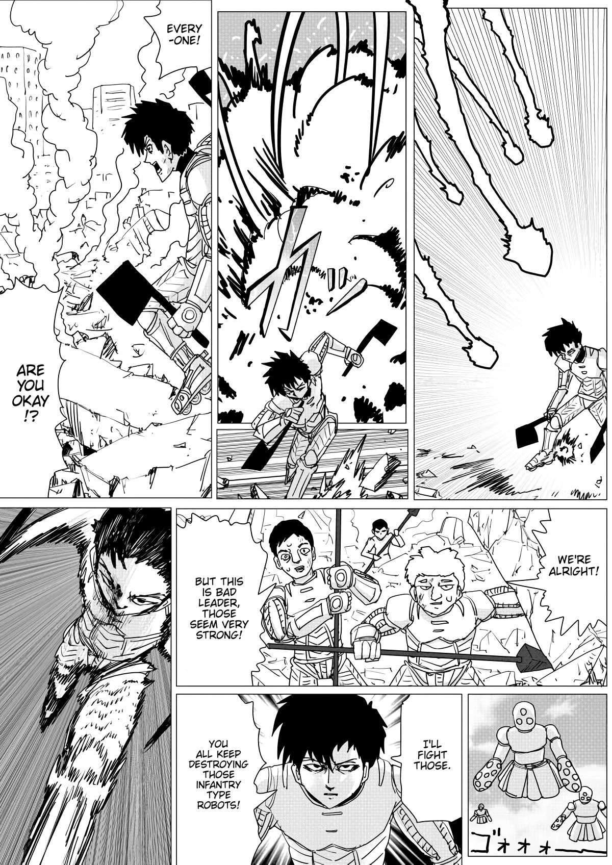 Page 3 of Chapter 146
