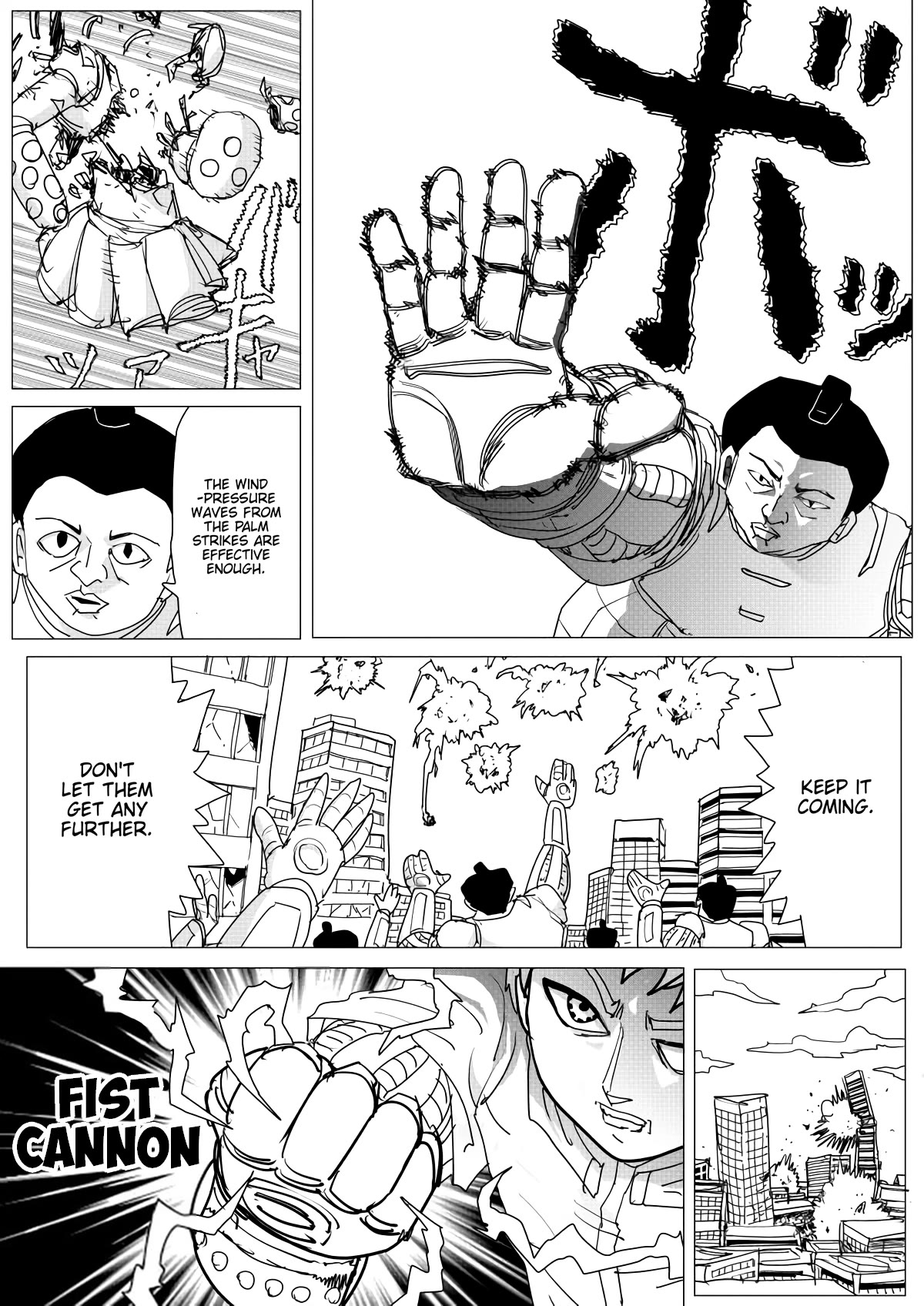 Page 5 of Chapter 146