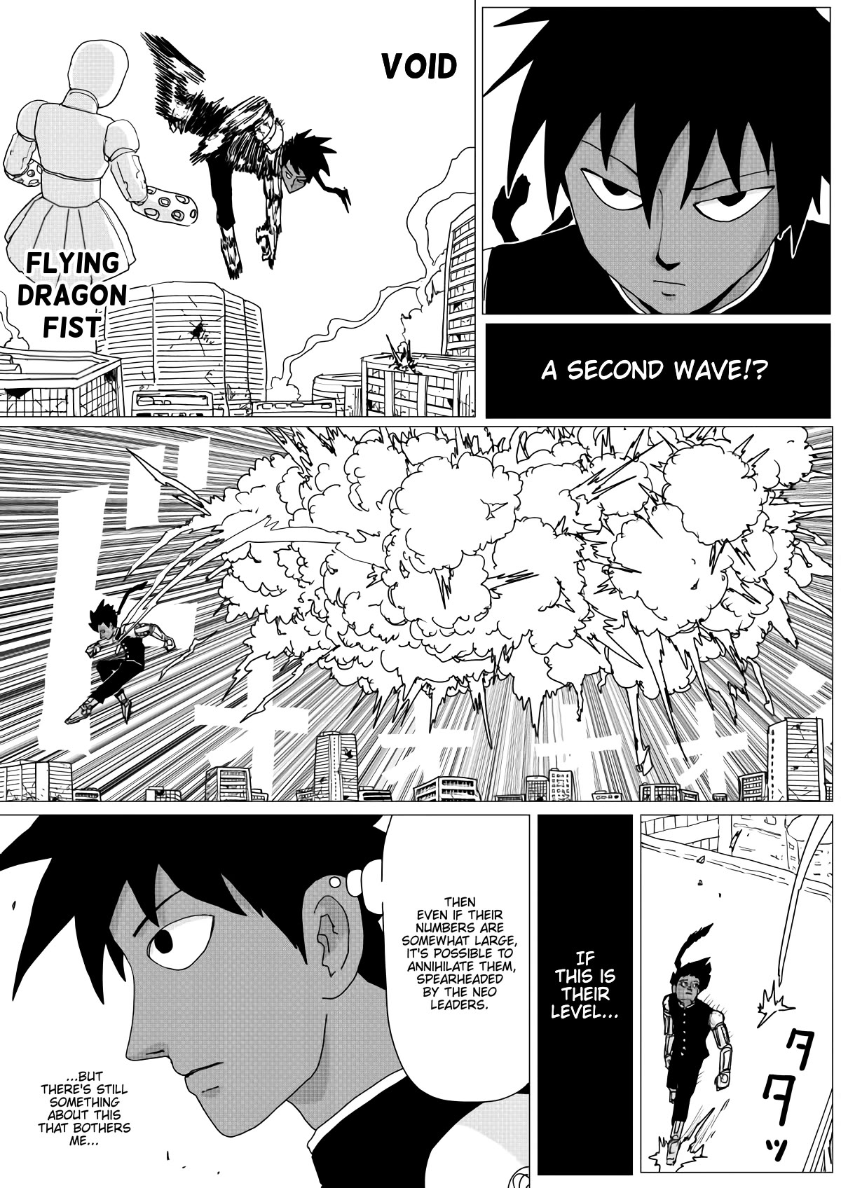 Page 7 of Chapter 146