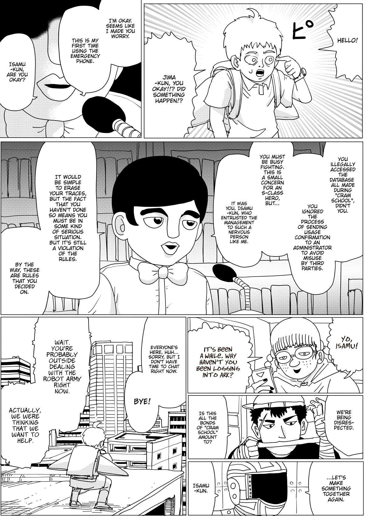 Page 12 of Chapter 147