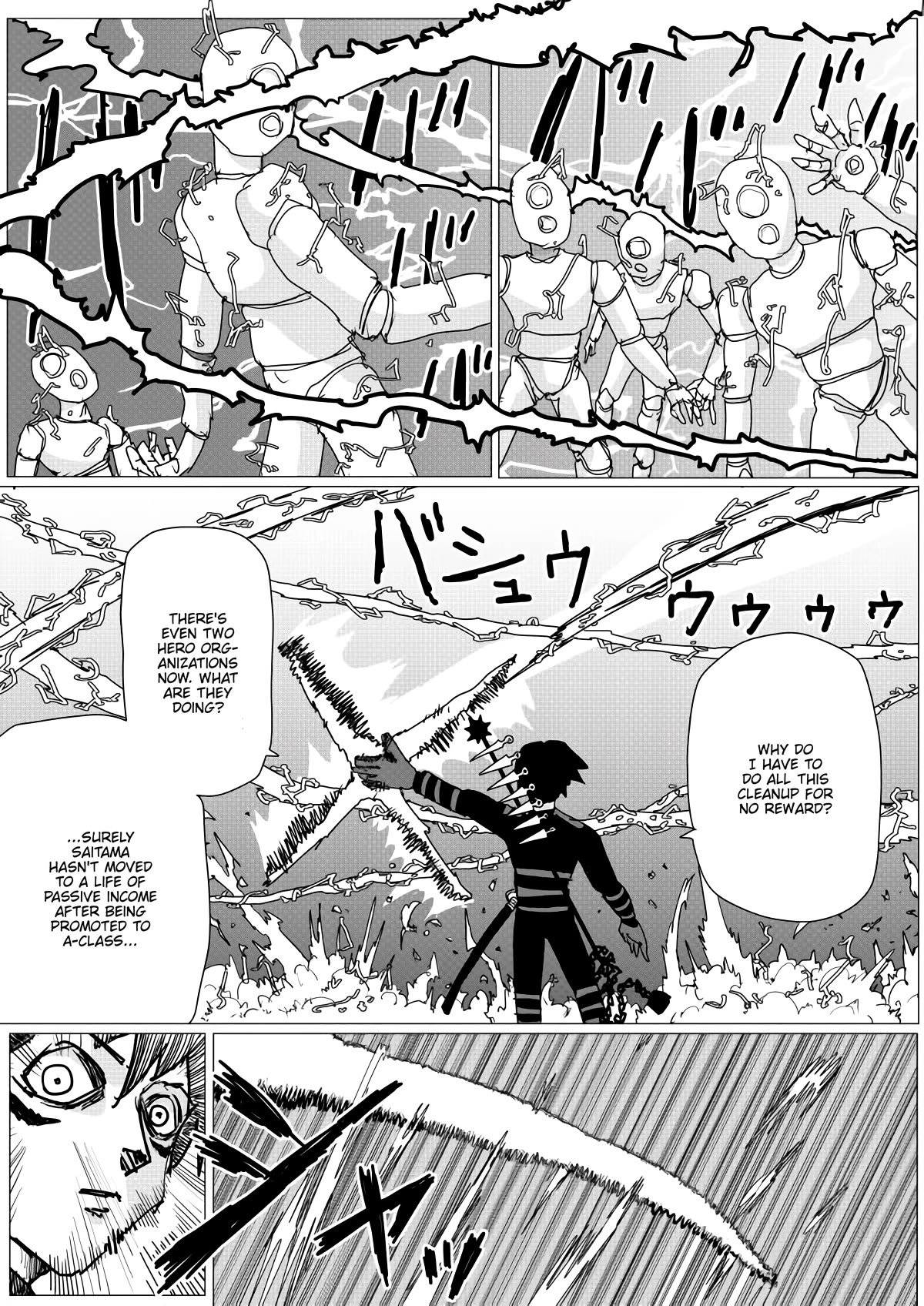Page 3 of Chapter 148