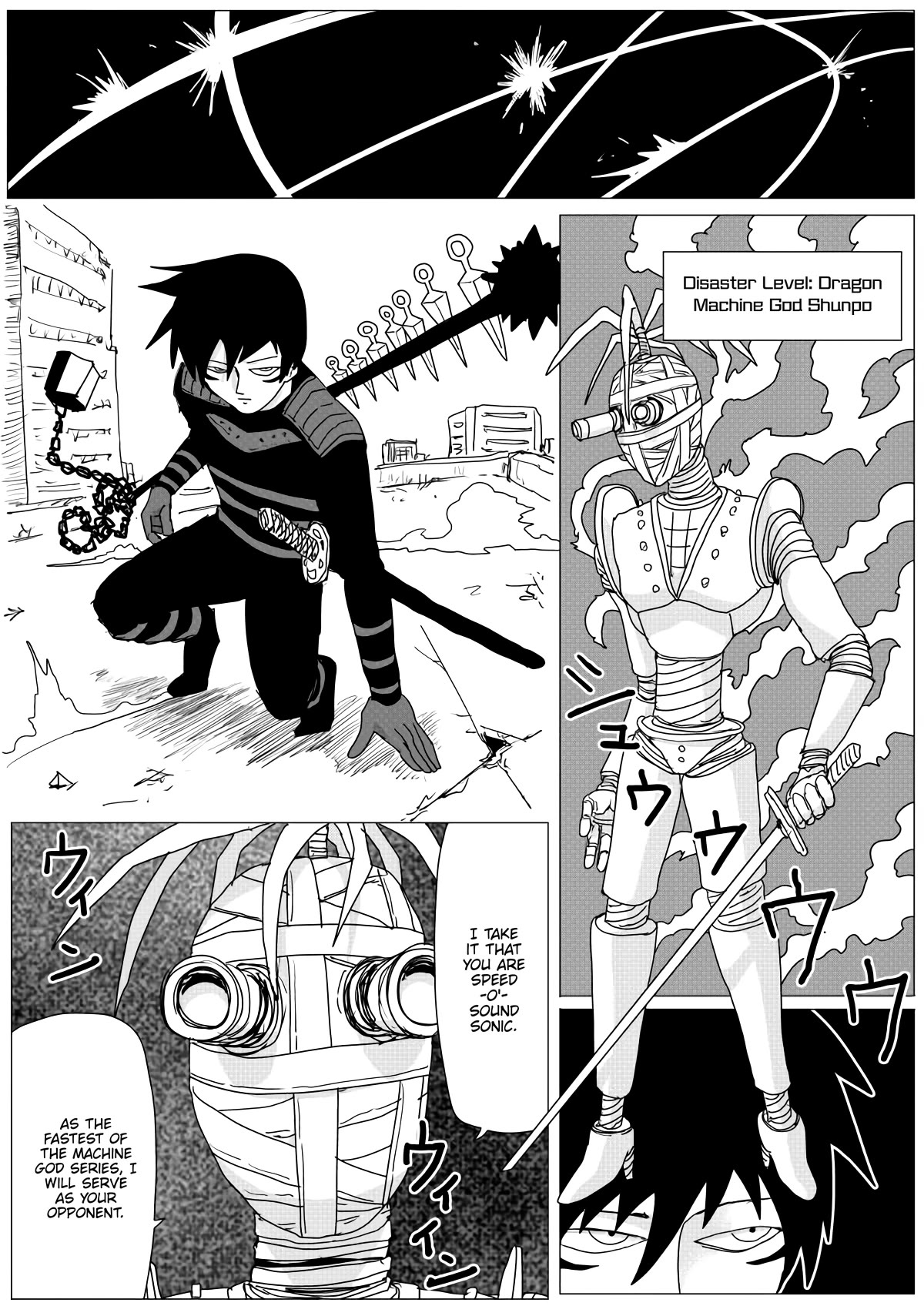 Page 4 of Chapter 148
