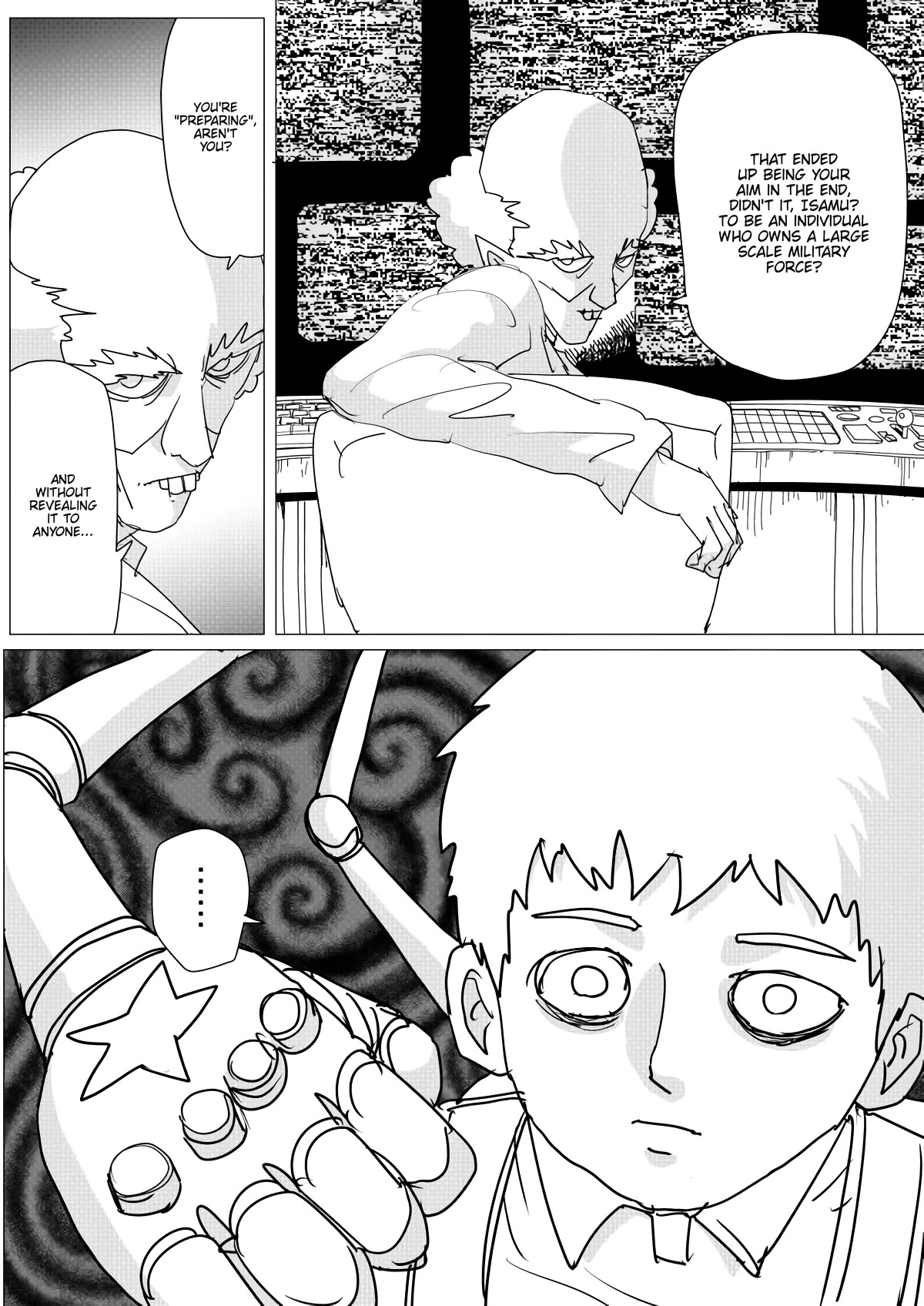 Page 12 of Chapter 148