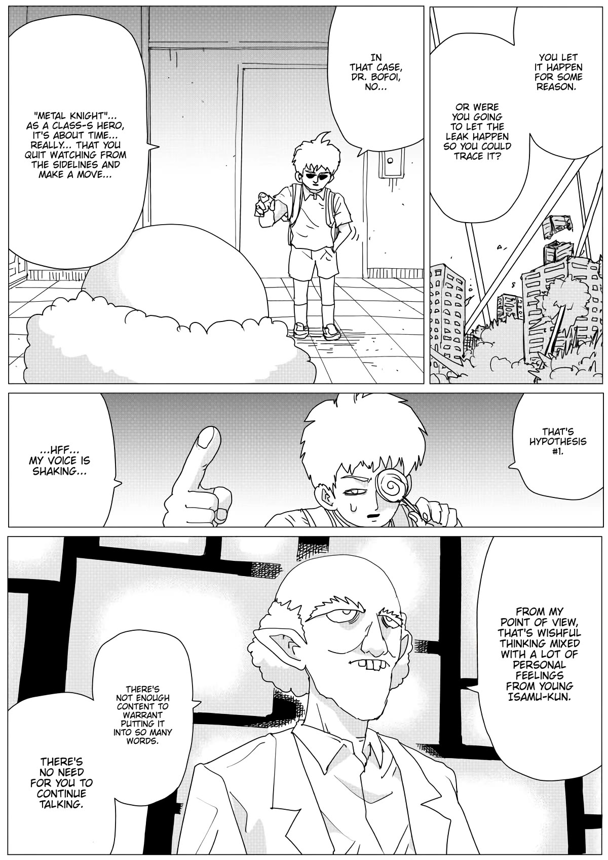 Page 15 of Chapter 148