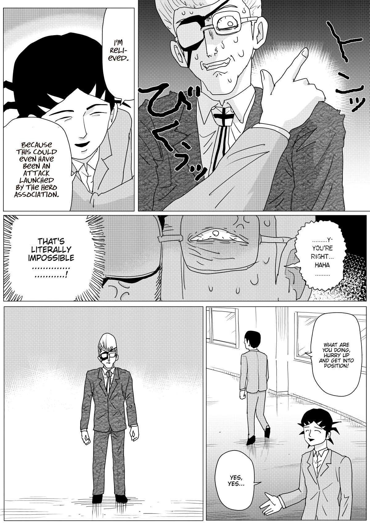 Page 8 of Chapter 149