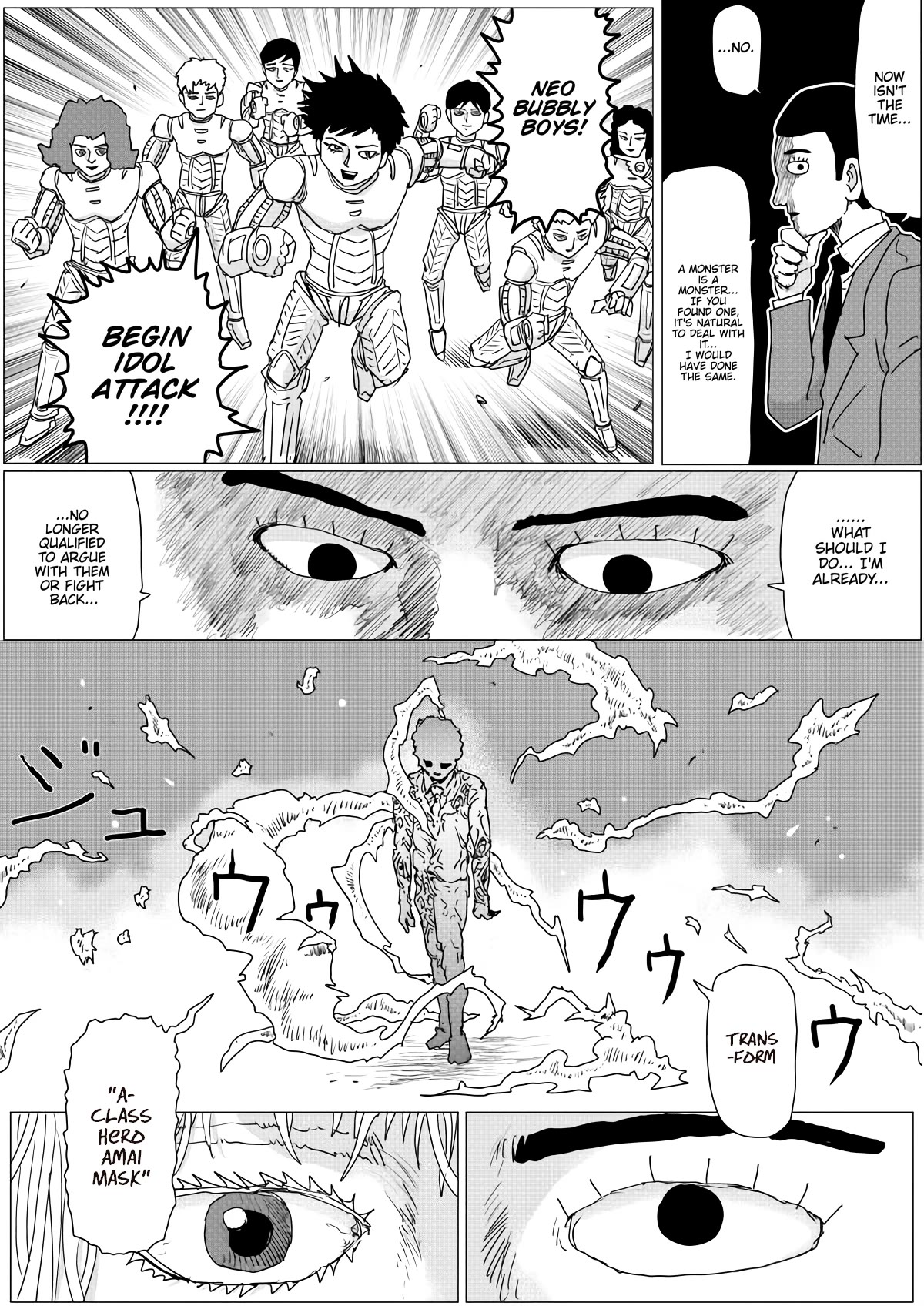 Page 3 of Chapter 150