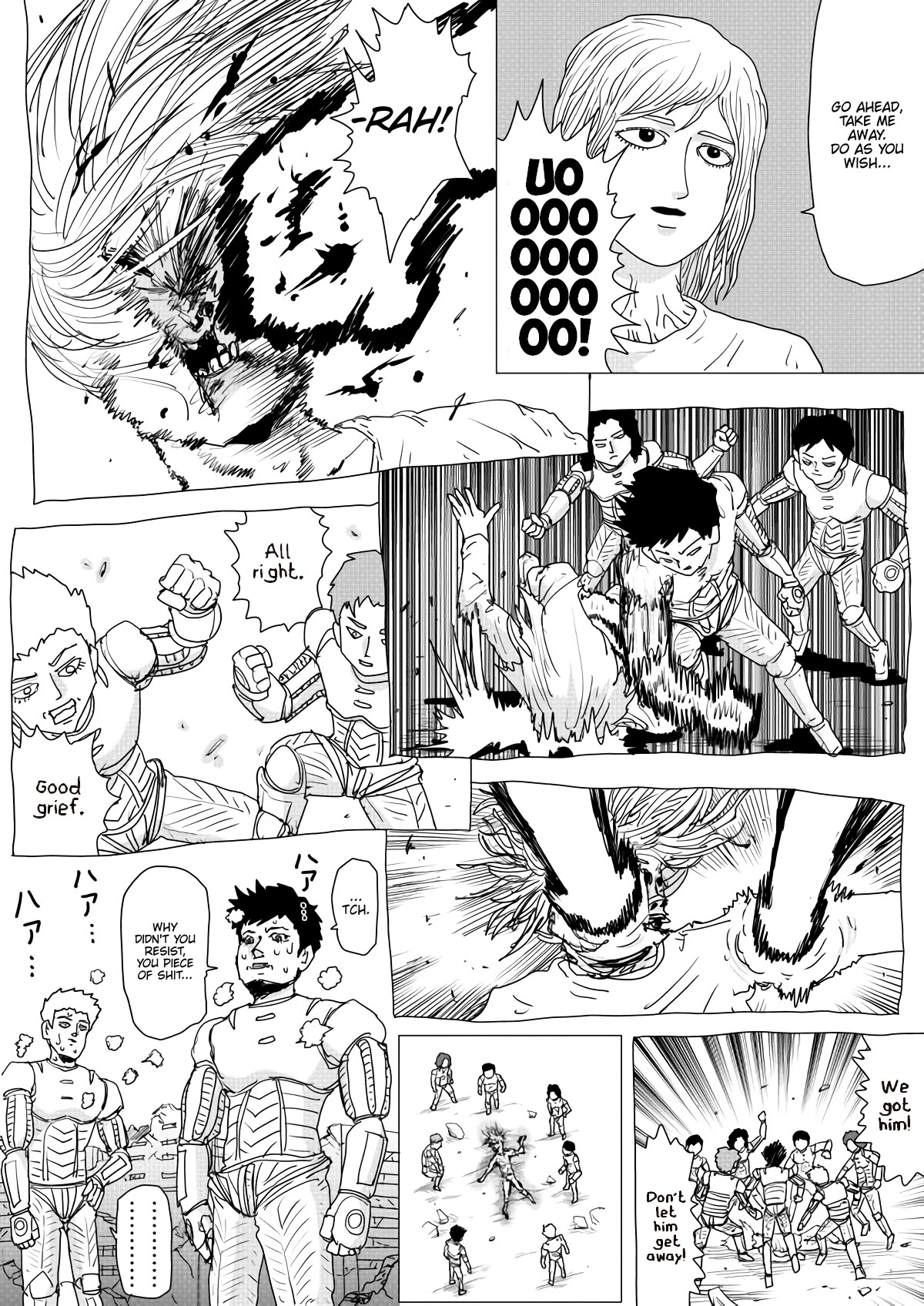 Page 4 of Chapter 150