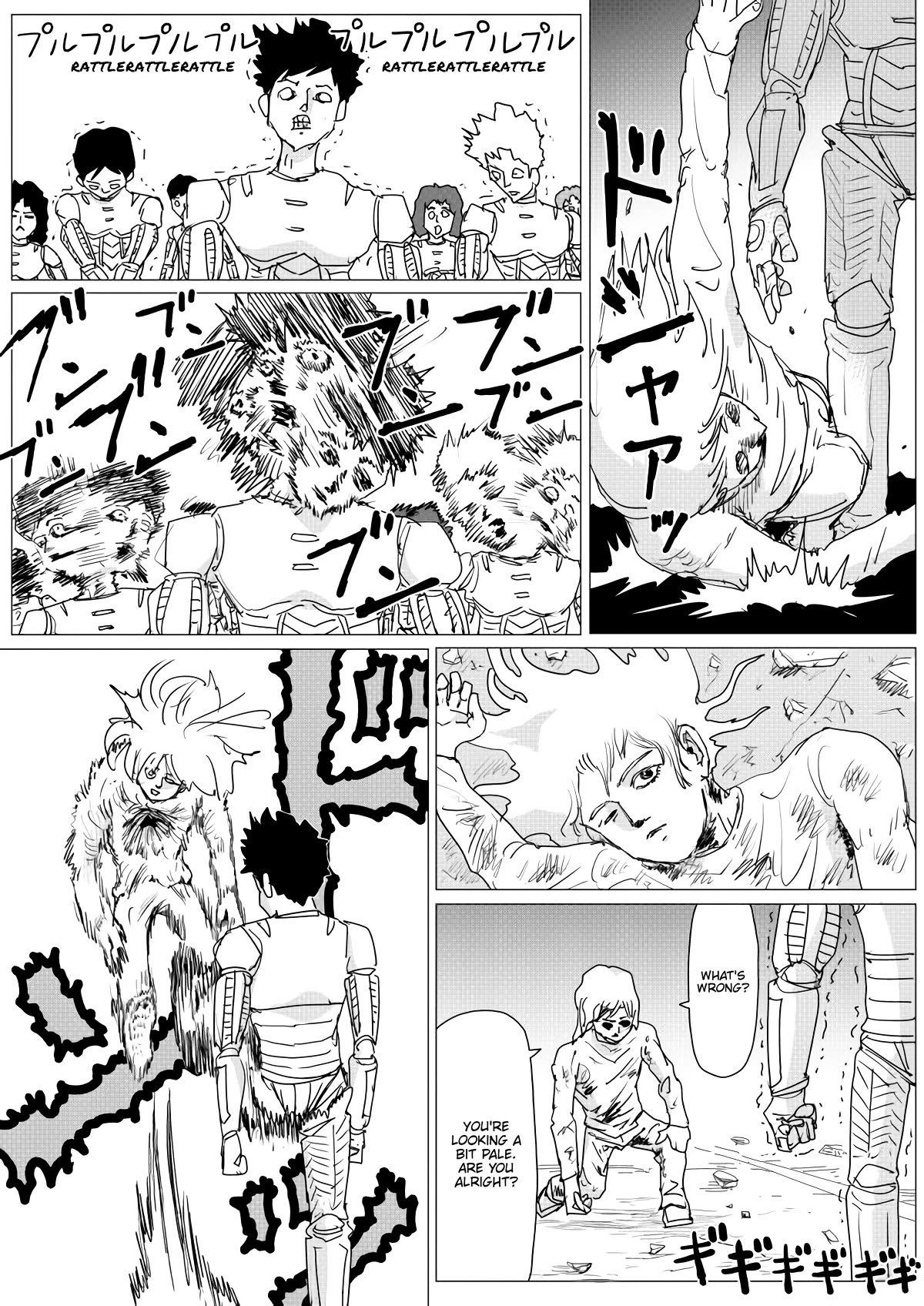 Page 7 of Chapter 150