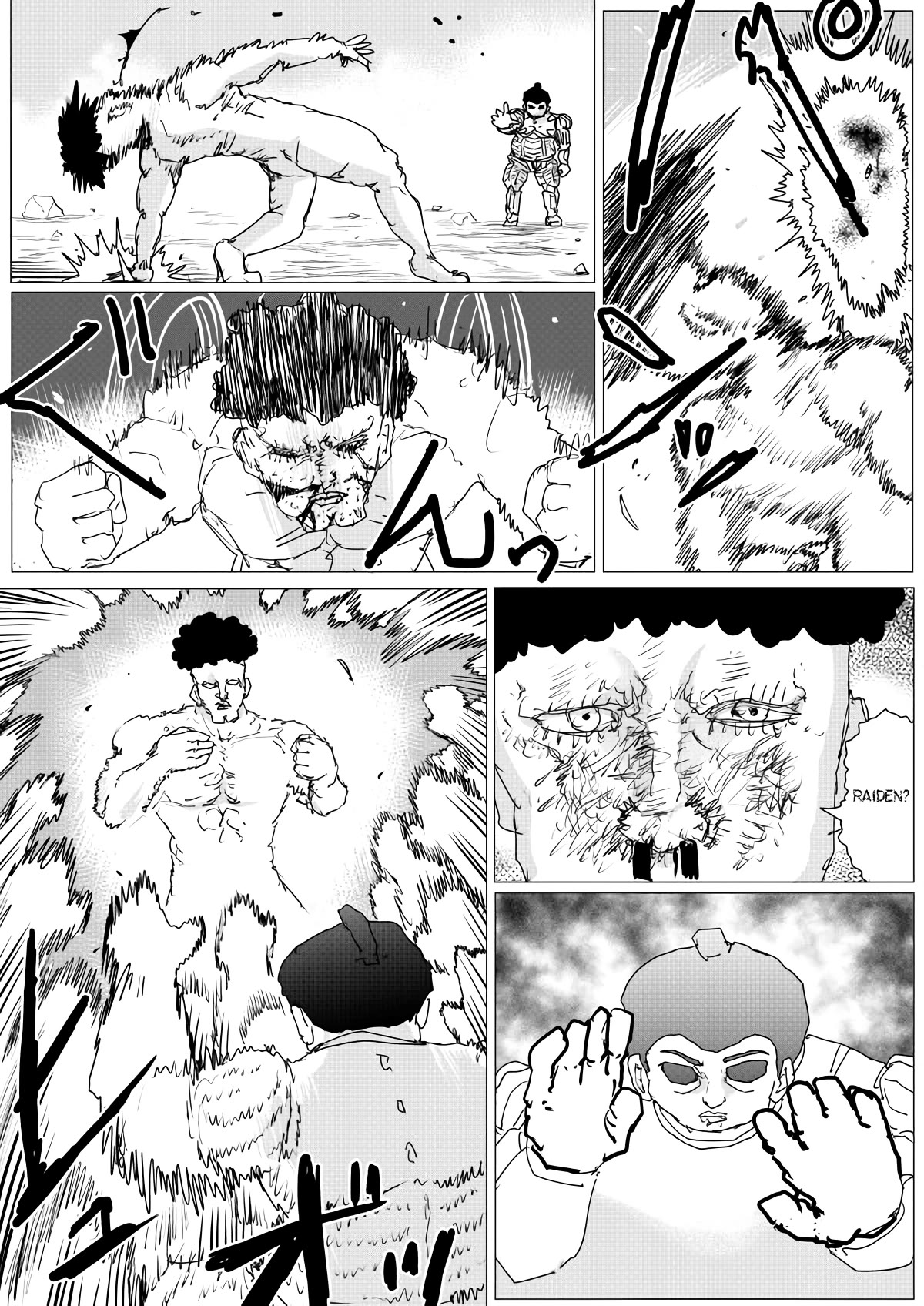 Page 15 of Chapter 150