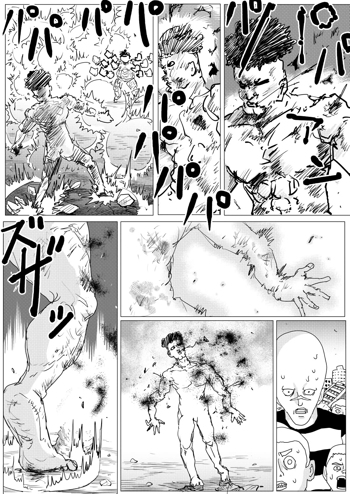 Page 16 of Chapter 150