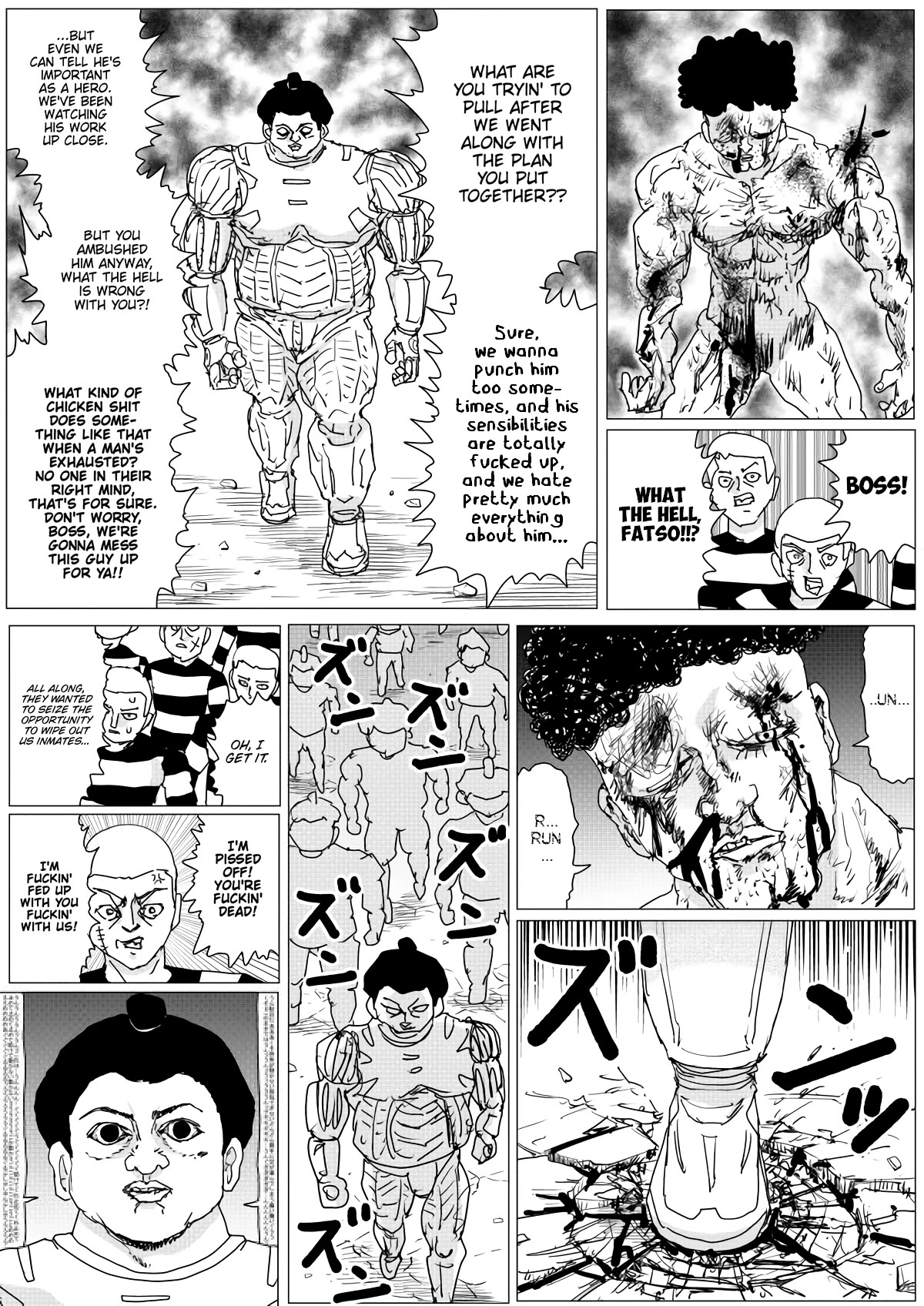 Page 17 of Chapter 150