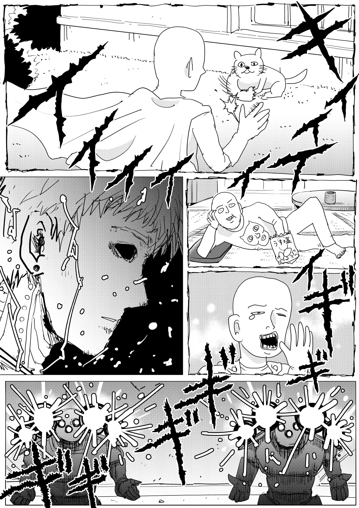 Page 23 of Chapter 150