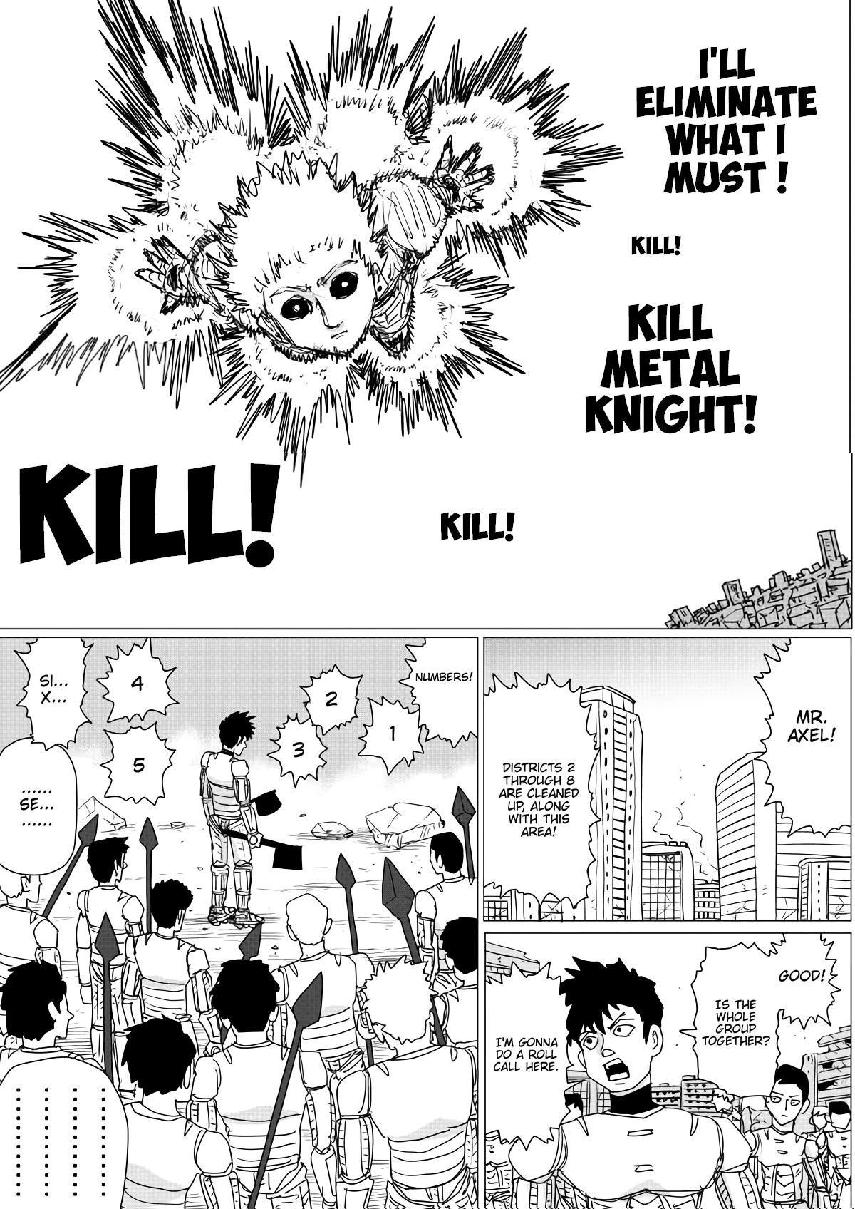 Page 27 of Chapter 150