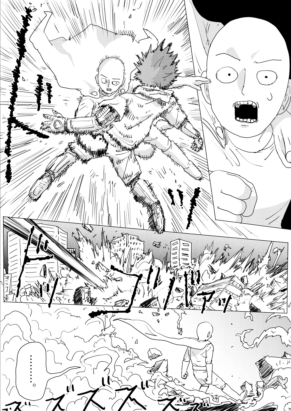 Page 34 of Chapter 150