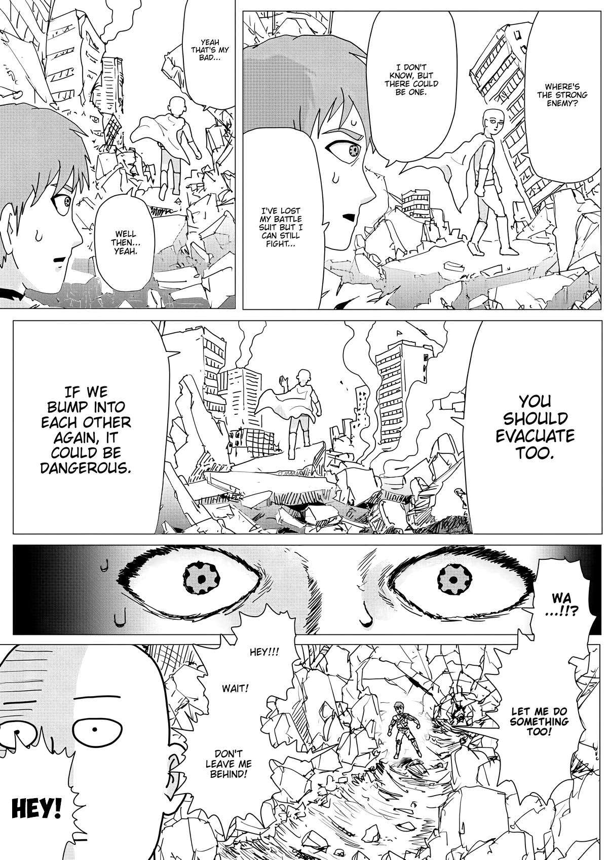 Page 3 of Chapter 151