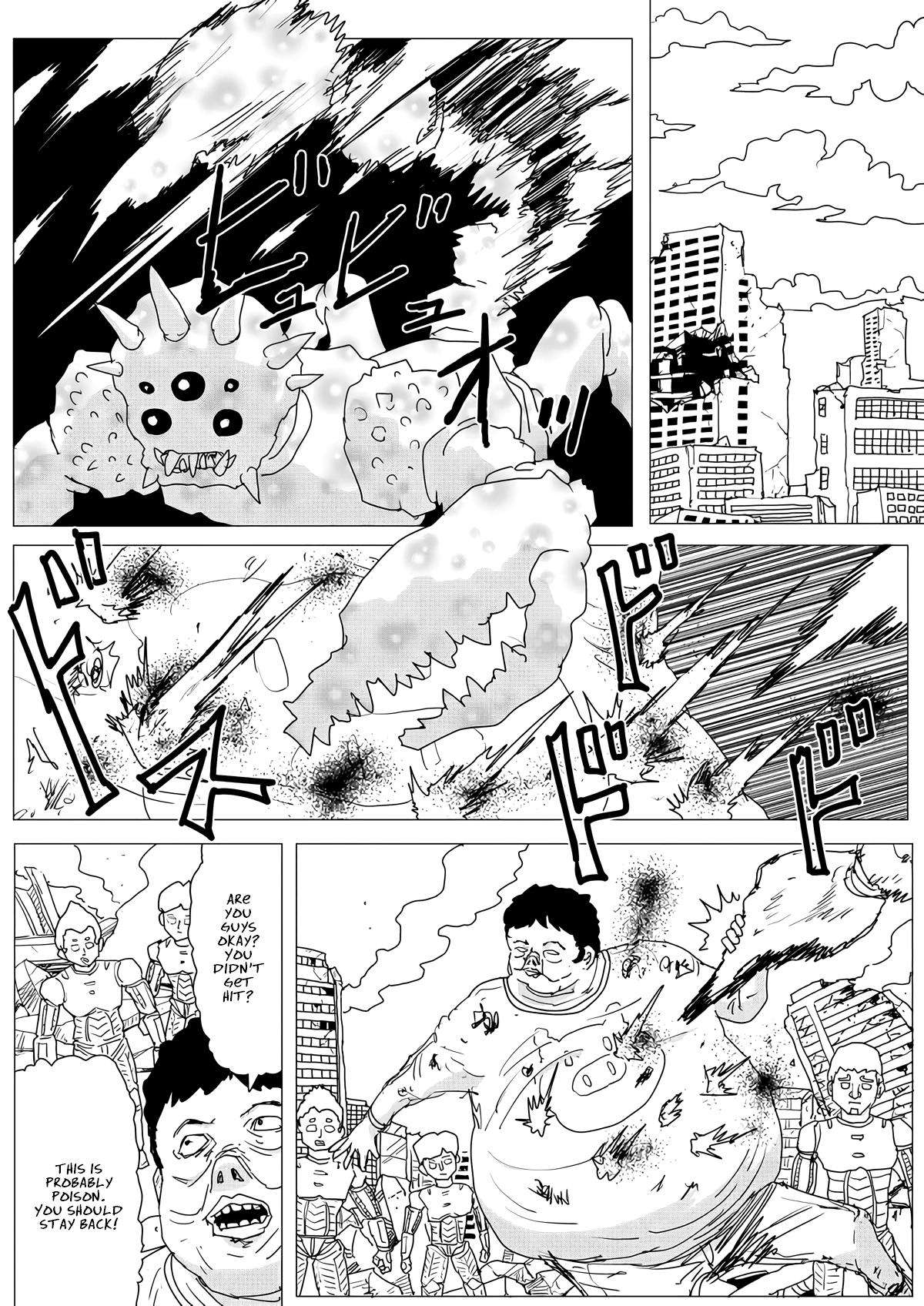 Page 4 of Chapter 151