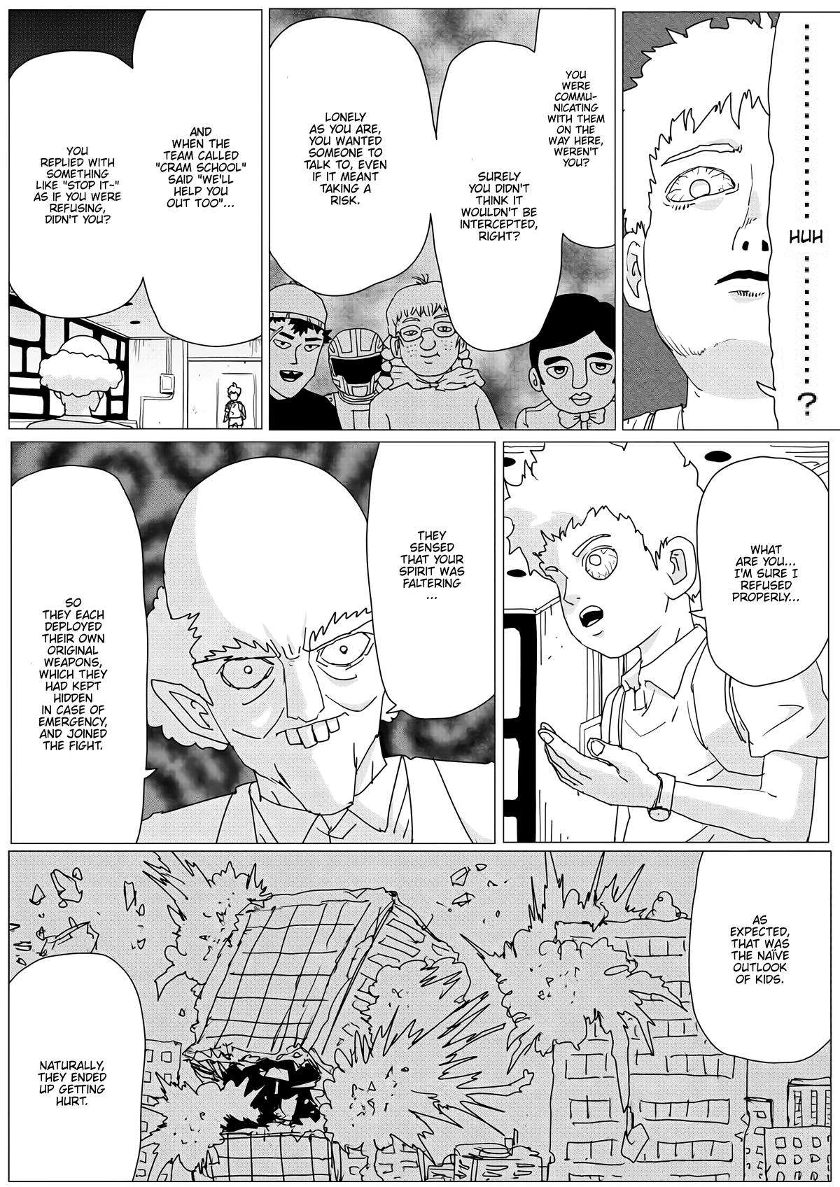 Page 12 of Chapter 151