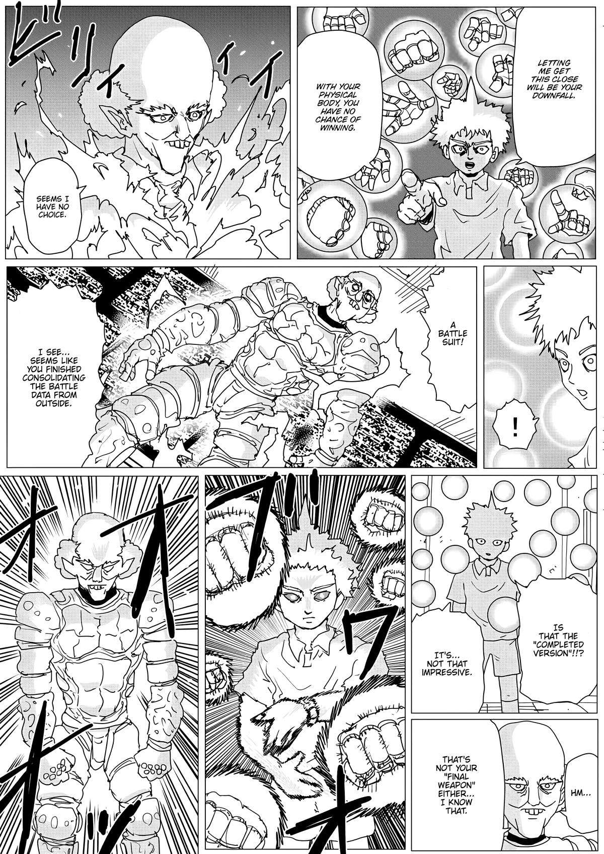 Page 17 of Chapter 151