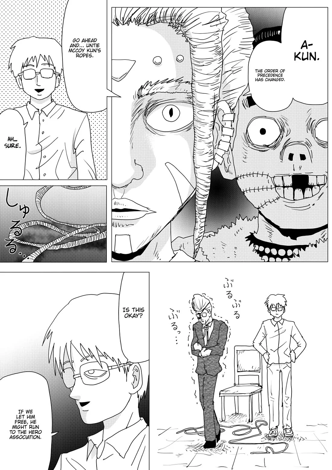 Page 7 of Chapter 152