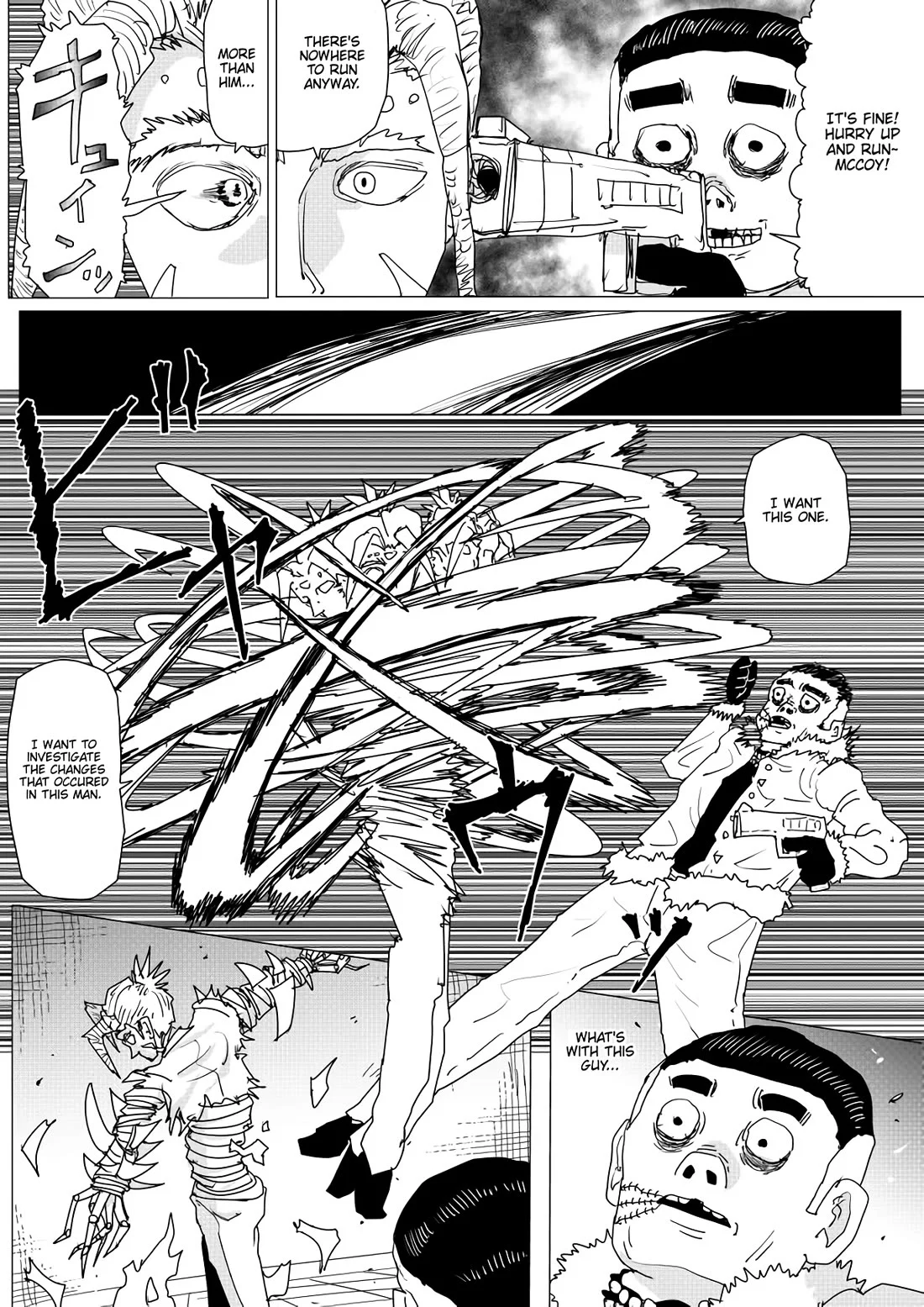 Page 8 of Chapter 152