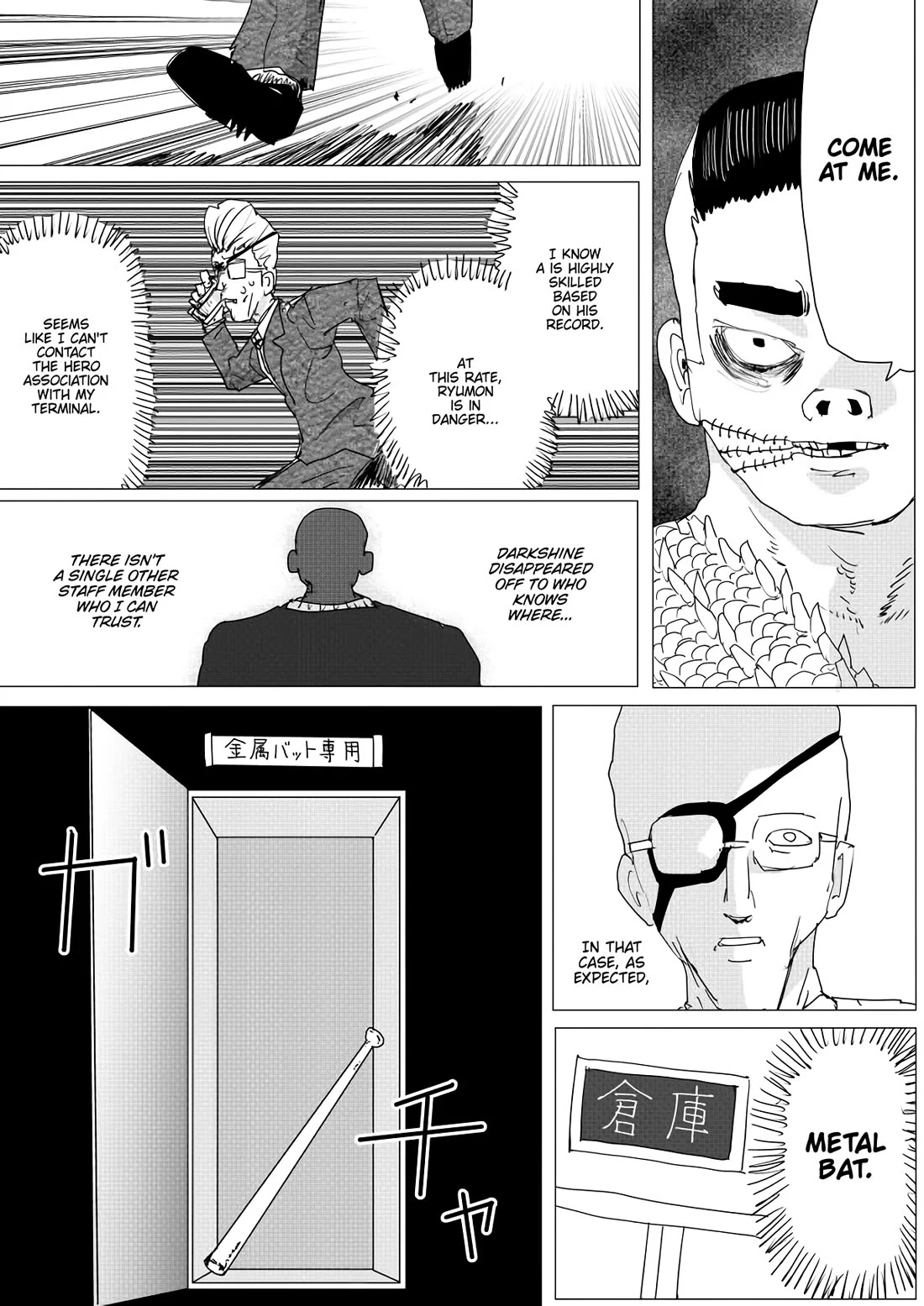 Page 15 of Chapter 152