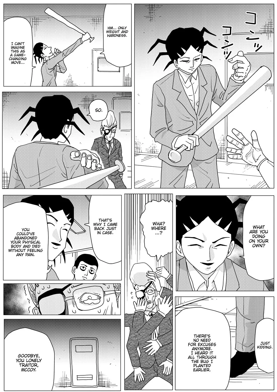 Page 18 of Chapter 152