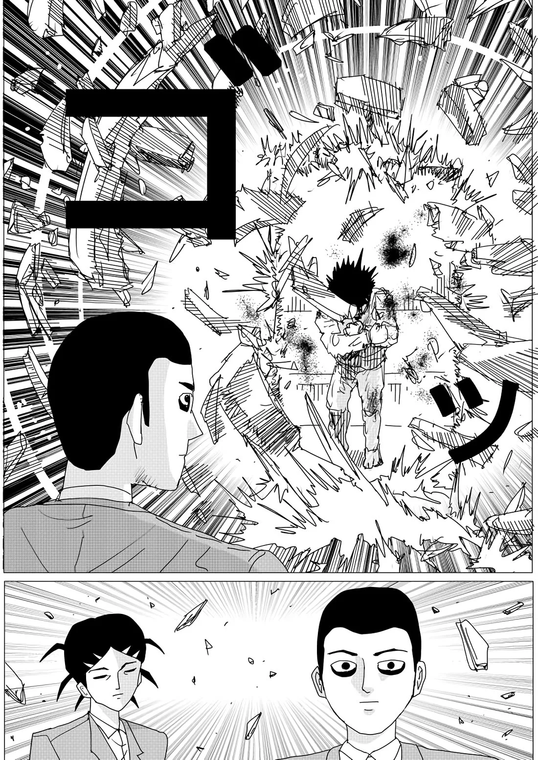 Page 20 of Chapter 152