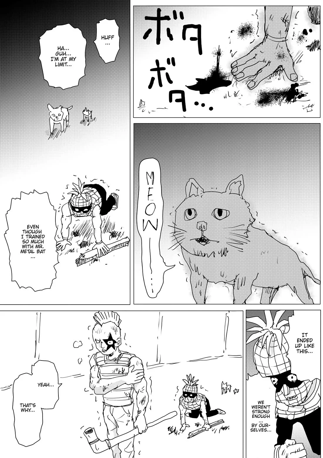 Page 23 of Chapter 152