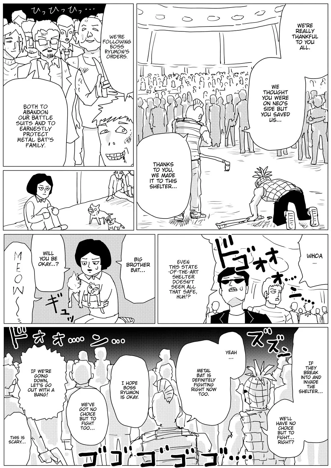 Page 24 of Chapter 152