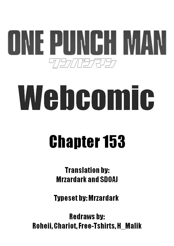 Page 1 of Chapter 153