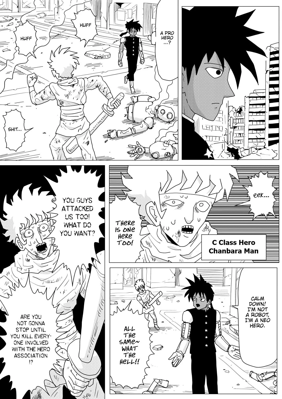 Page 3 of Chapter 153