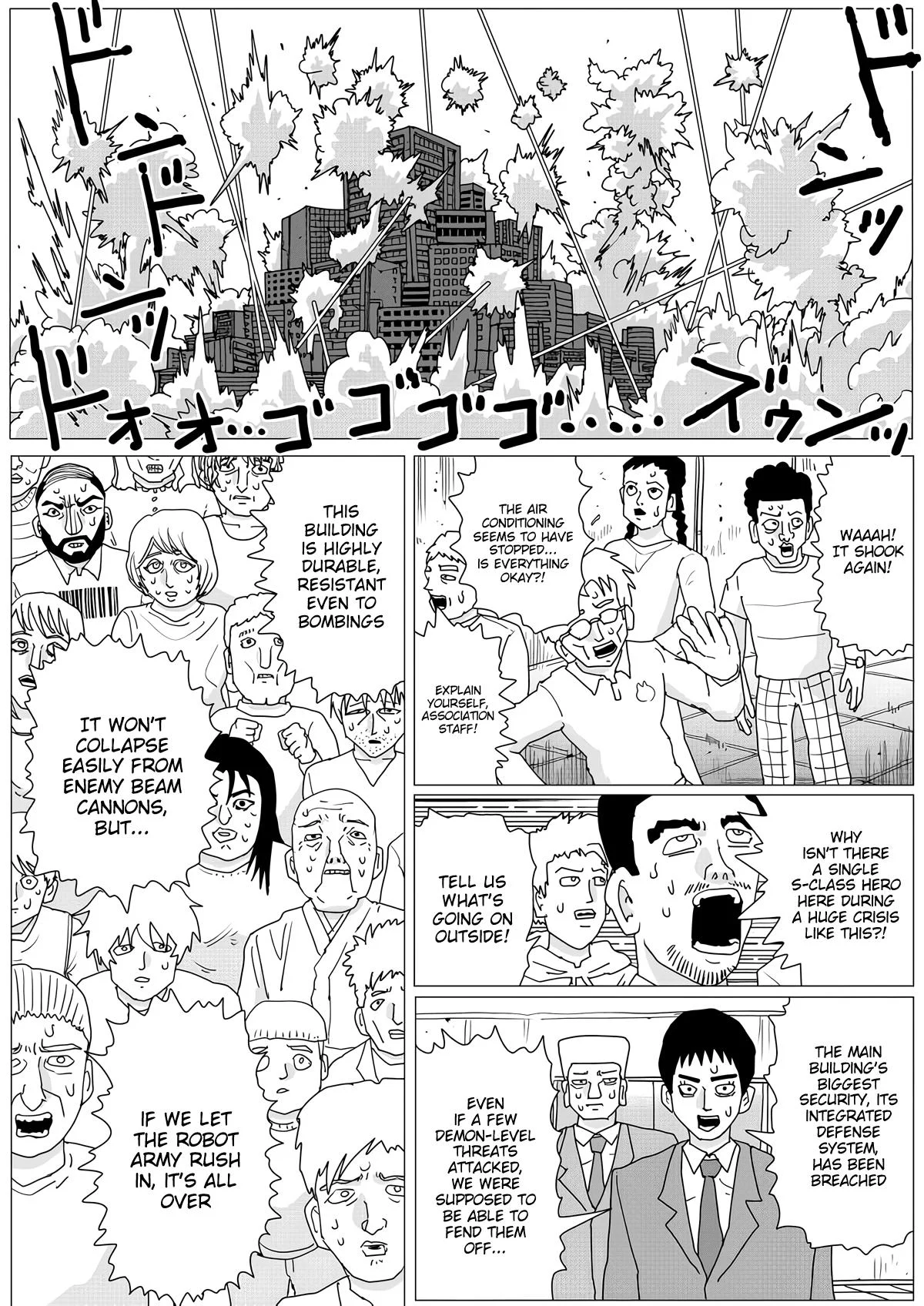 Page 2 of Chapter 154