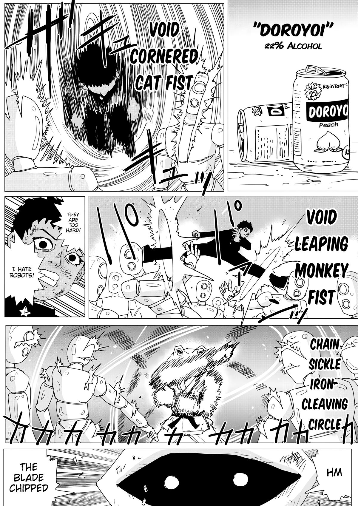 Page 6 of Chapter 154