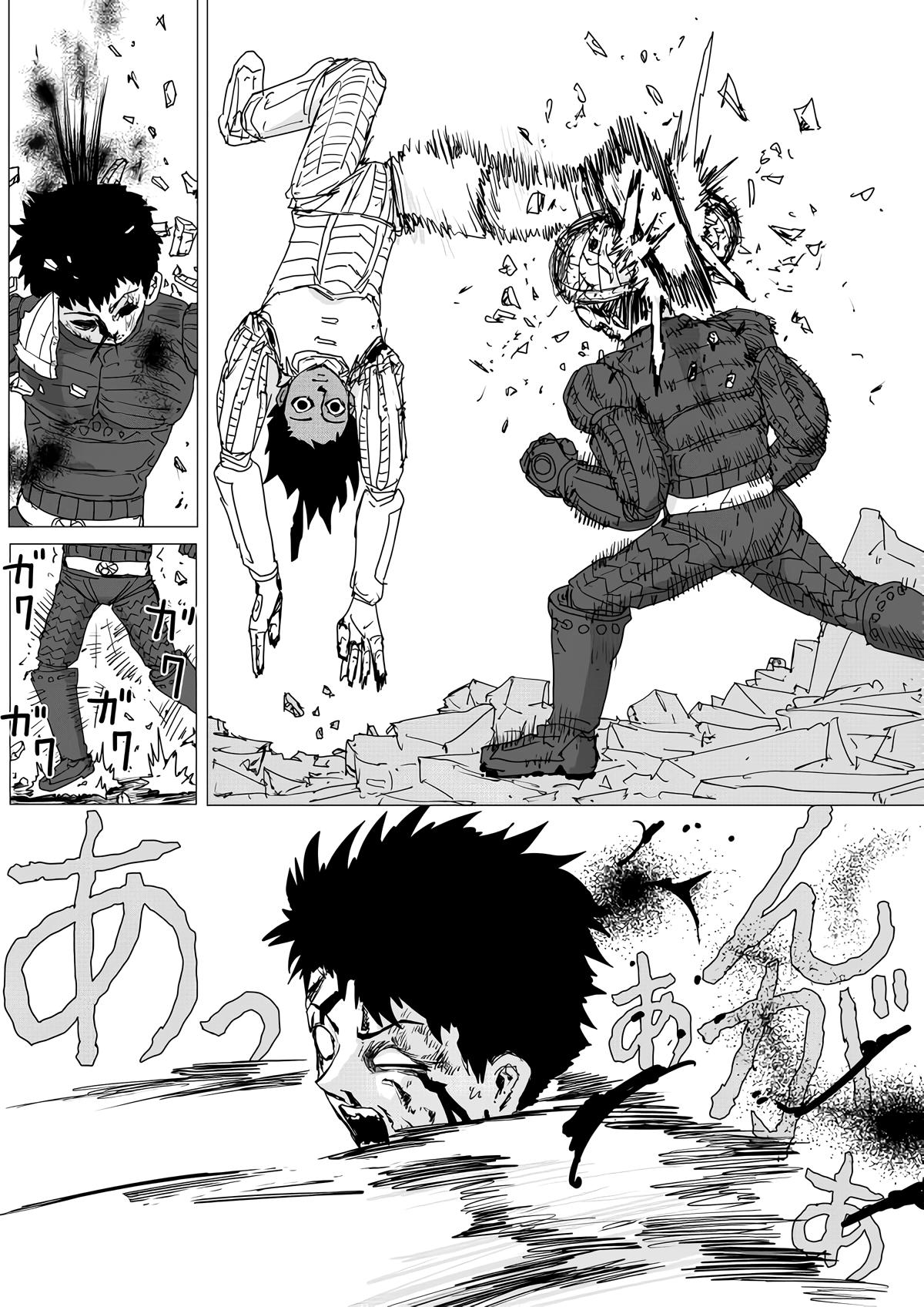Page 18 of Chapter 154
