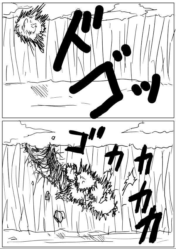 Page 5 of Chapter 17
