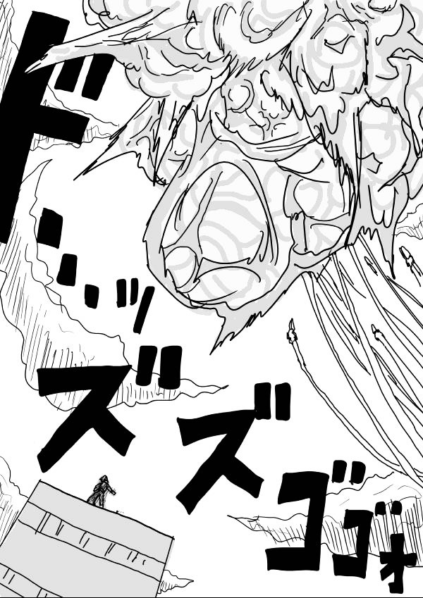 Page 3 of Chapter 21