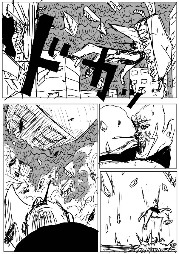 Page 12 of Chapter 25