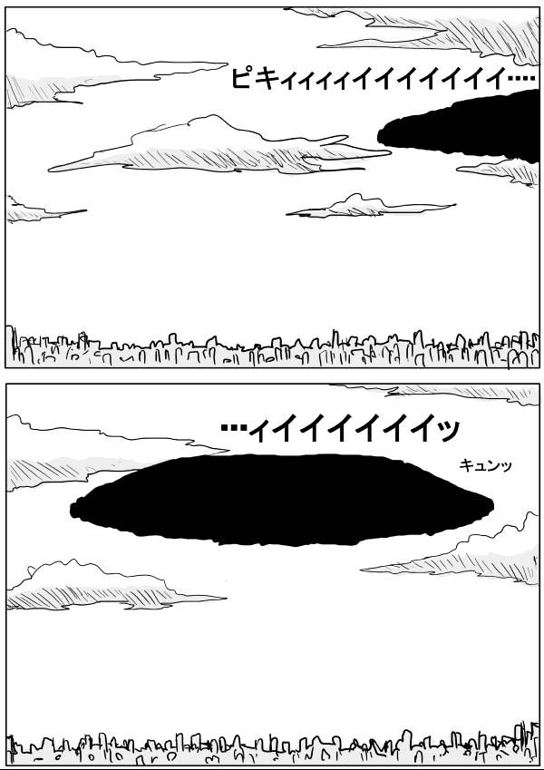 Page 1 of Chapter 34