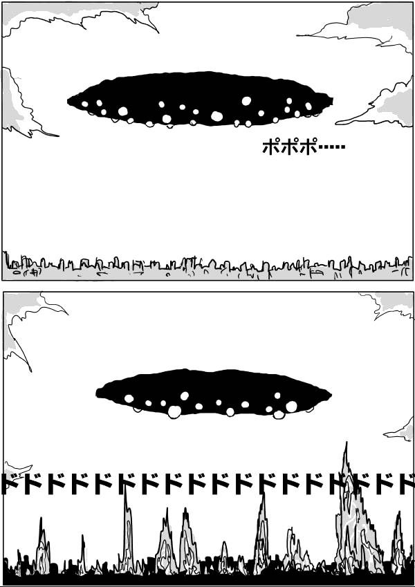 Page 2 of Chapter 34