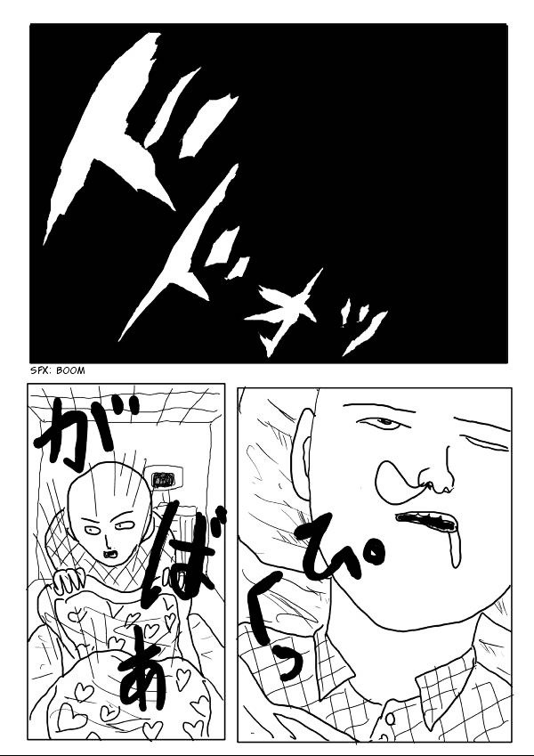Page 1 of Chapter 4