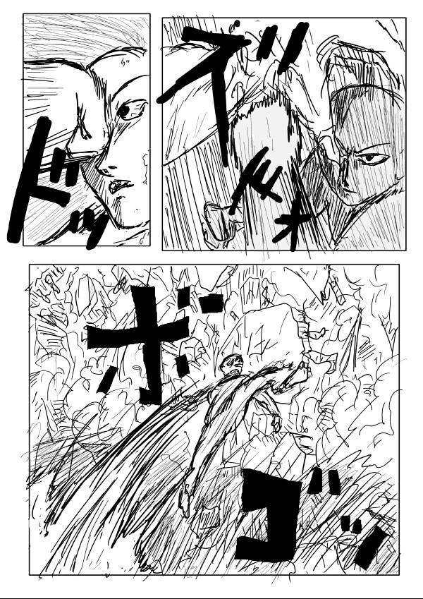 Page 3 of Chapter 4